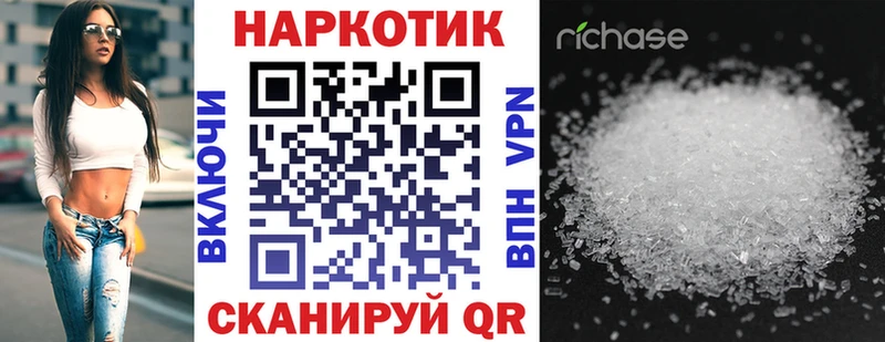 Продажа наркотиков Курлово ссылка на мегу маркетплейс  Канабис  A-PVP  АМФЕТАМИН  Бутират 