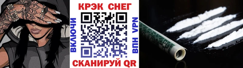 COCAIN Fish Scale  где продают наркотики  Курлово 