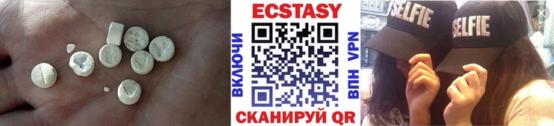 Ecstasy mix  Курлово 
