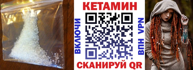 omg ТОР  площадка телеграм  Кетамин VHQ  наркота  Курлово 