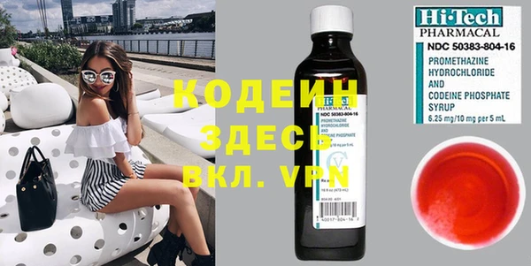MESCALINE Алексеевка