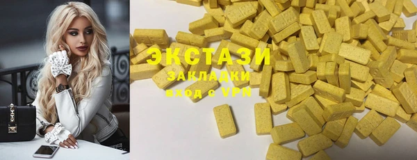 PSILOCYBIN Алексин