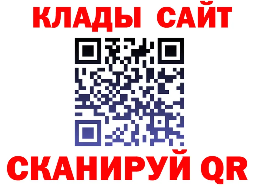 МЕФ кристаллы рабочий сайт это гидра Курлово