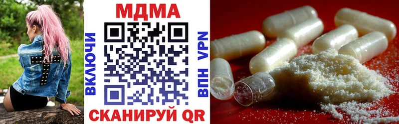 МДМА молли Курлово