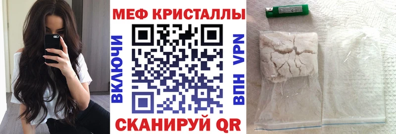 МЕФ 4 MMC  блэк спрут сайт  Курлово  цена наркотик 