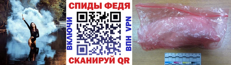 МЕТАМФЕТАМИН кристалл  Курлово 