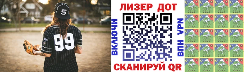 Марки N-bome 1500мкг  Курлово 