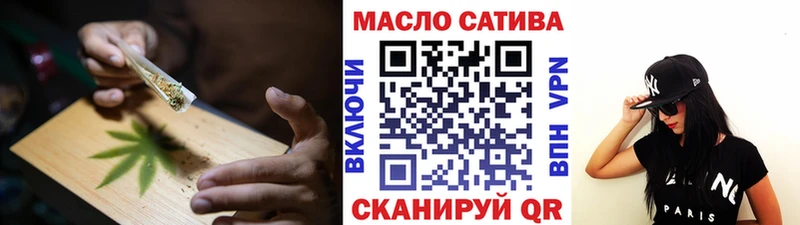 как найти закладки  Курлово  ТГК жижа 
